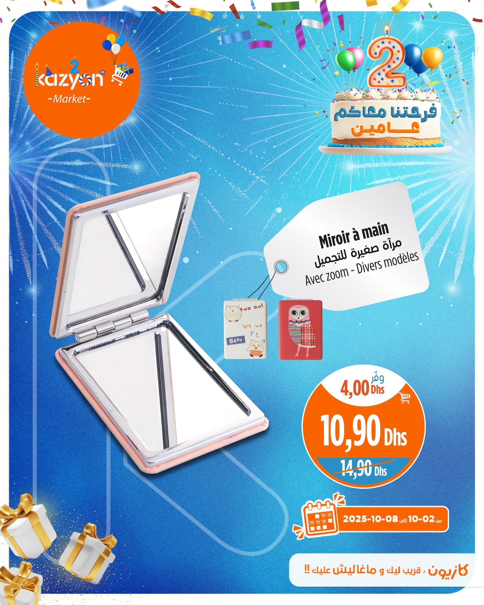 Catalogue Kazyon du 2 au 8 octobre 2025
